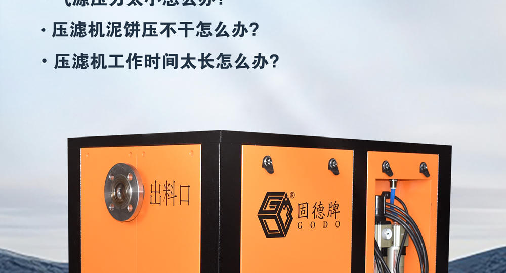 1 (2) 边锋高压泵全新升级2