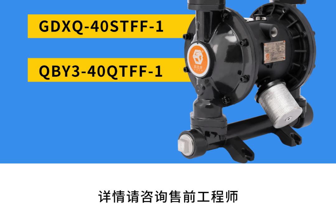 隔膜泵秒杀福利又双叒叕来了3