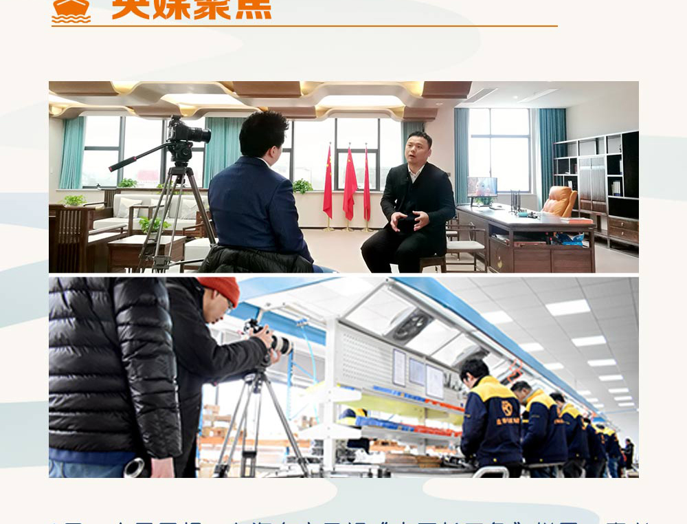 边锋2023年度关键词回顾12