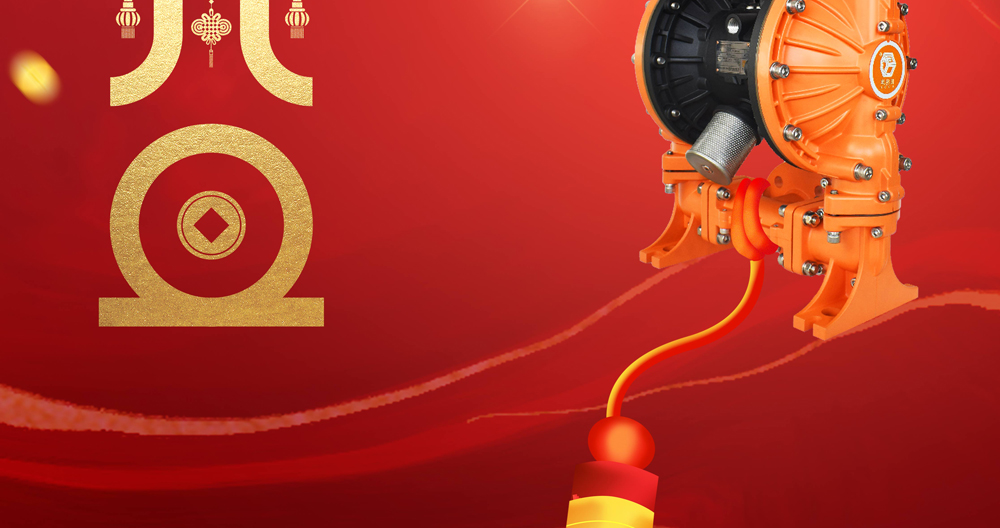 1 (2) 边锋机械集团祝大家:元旦快乐2