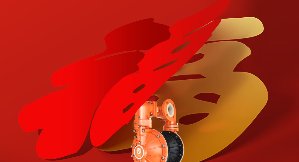 新年快乐3