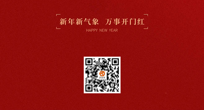 1 (1) 生意兴龙,开工大吉4