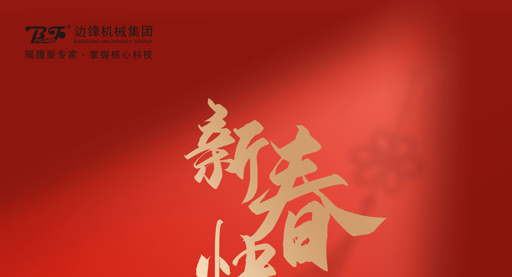 新年快乐1