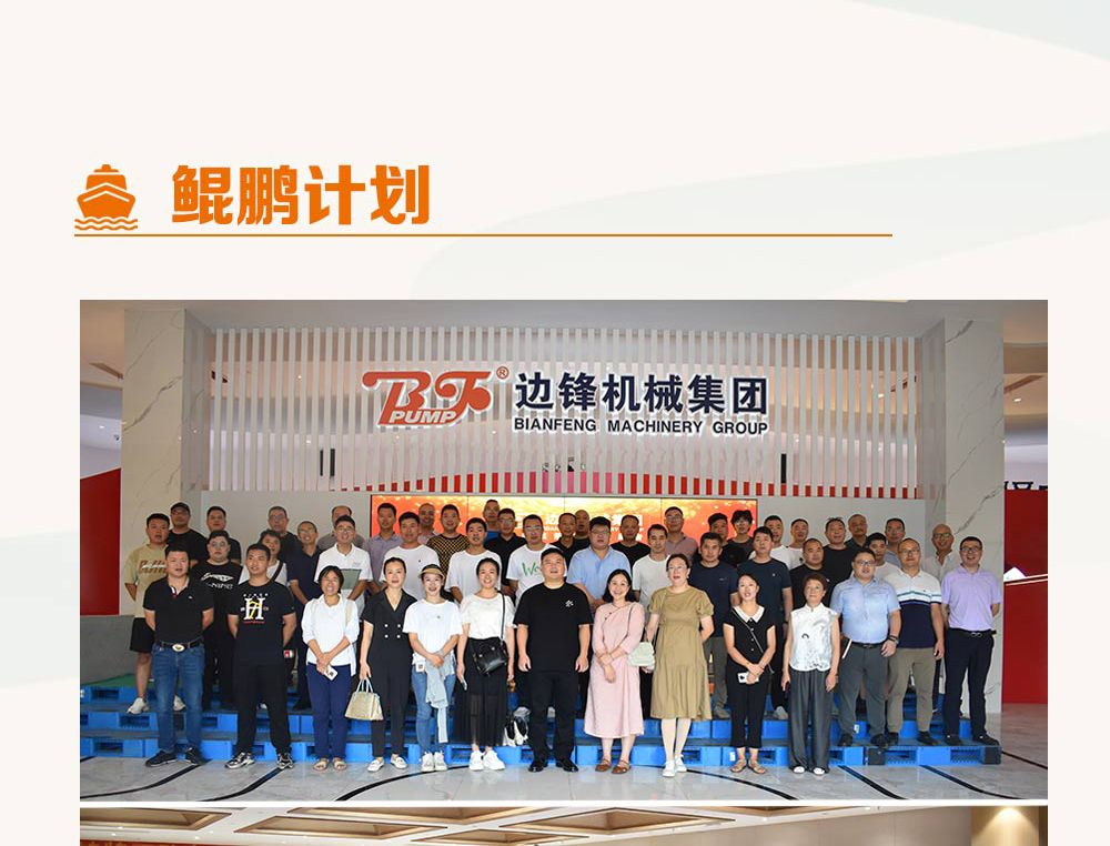 边锋2023年度关键词回顾16