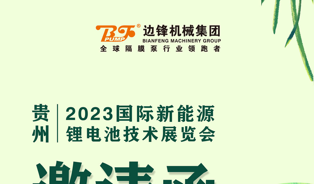 1 (6) 边锋七月精彩活动抢先看5