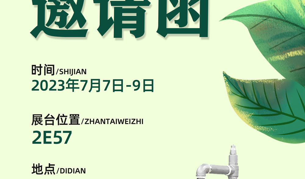 1 (5) 边锋七月精彩活动抢先看6