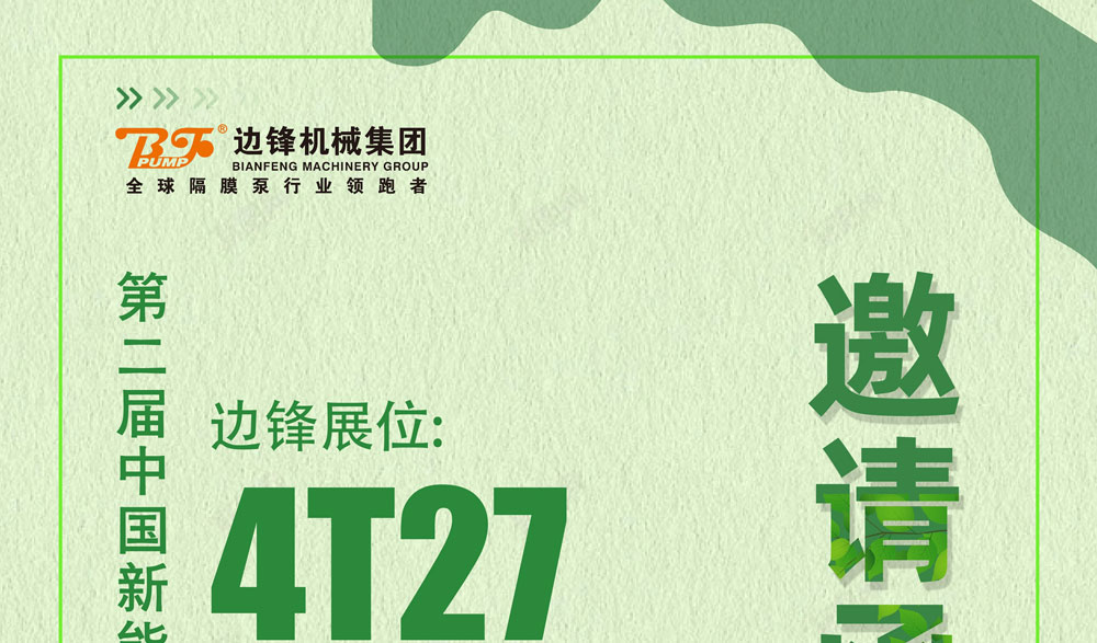 1 (3) 边锋七月精彩活动抢先看1