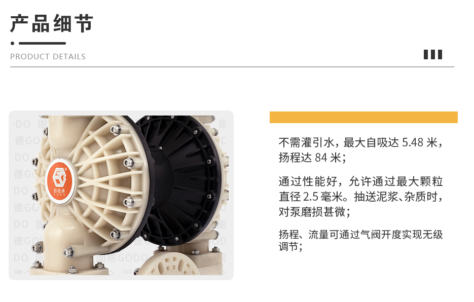 气动隔膜泵详细介绍 气动隔膜泵详细介绍