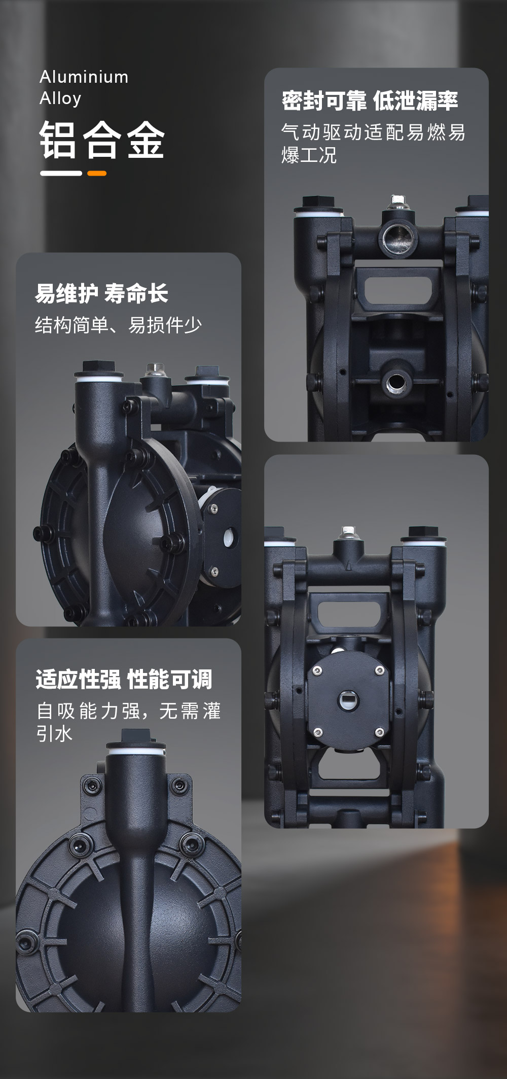 产品优势