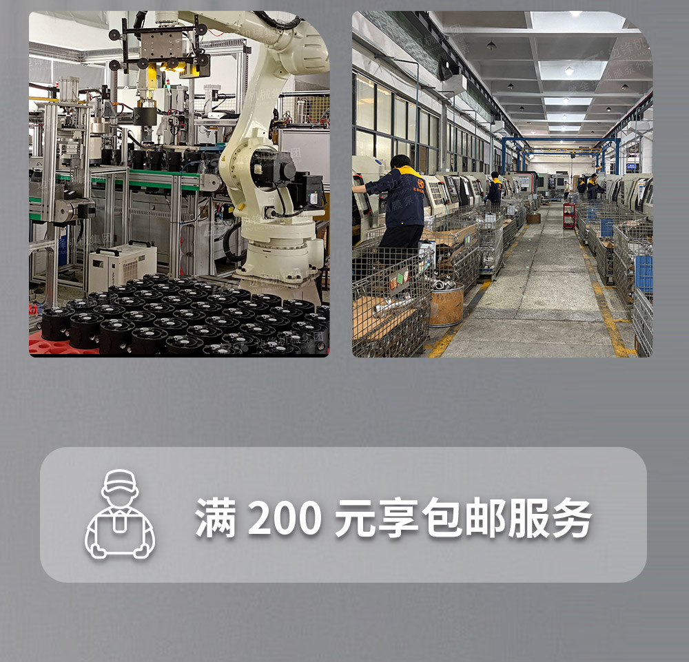 工厂