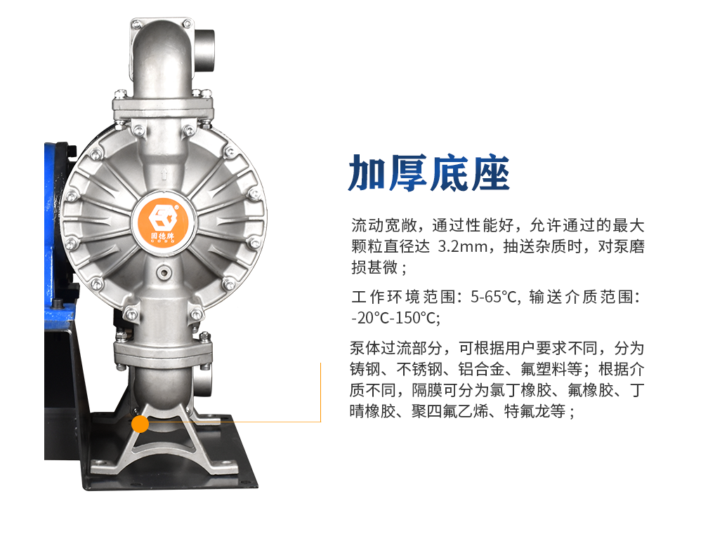 实验室隔膜泵与大流量隔膜泵选型有什么差异？