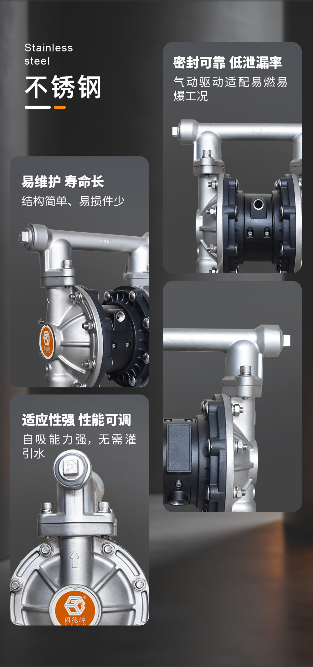 不锈钢隔膜泵