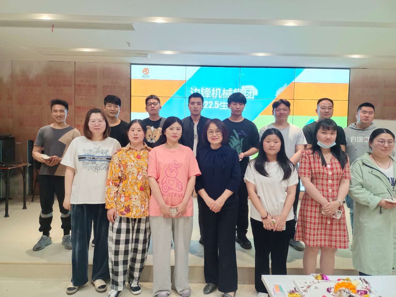 边锋机械集团,隔膜泵厂家,员工生日会,企业文化建设