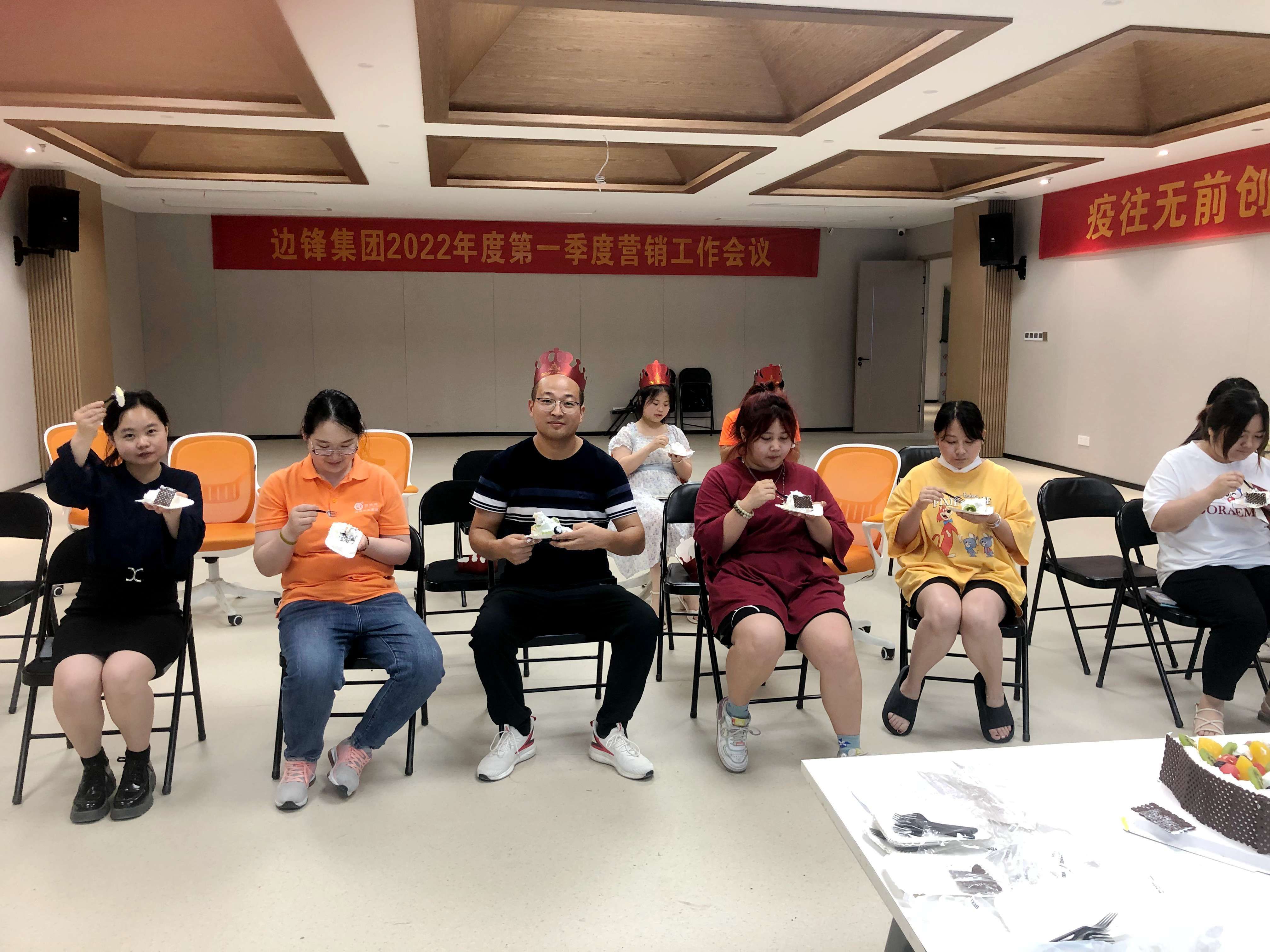 边锋机械集团,隔膜泵厂家,员工生日会,企业文化建设