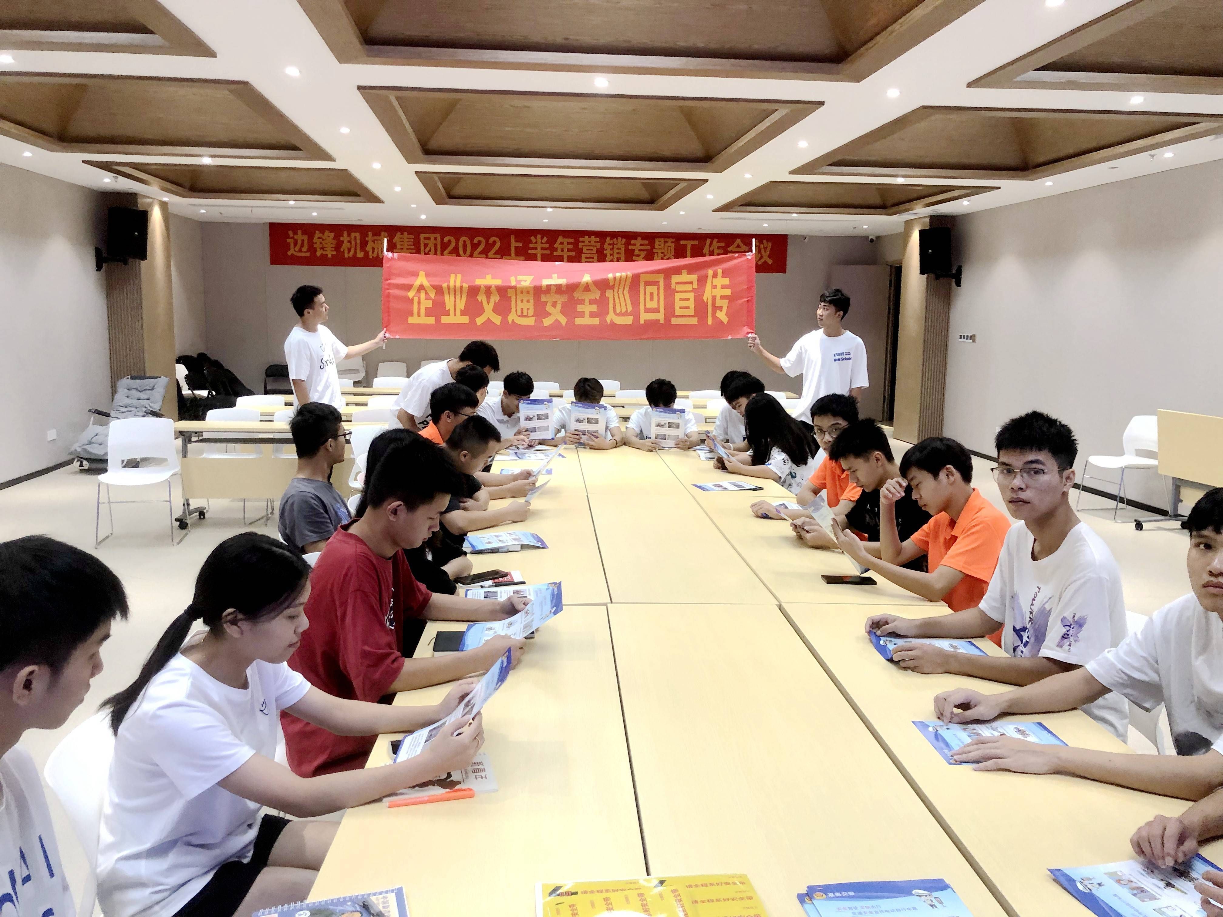 边锋机械集团,隔膜泵厂家,进口泵替换,交通安全知识普及宣传