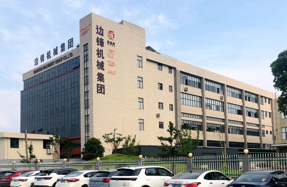 边锋机械集团固德牌隔膜泵厂家