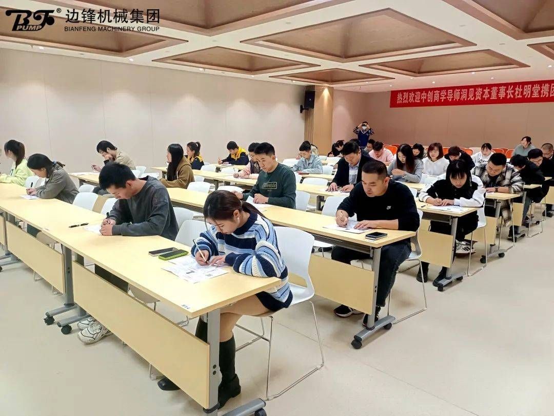 边锋机械集团,固德牌,隔膜泵,隔膜泵厂家,初级营销员考试