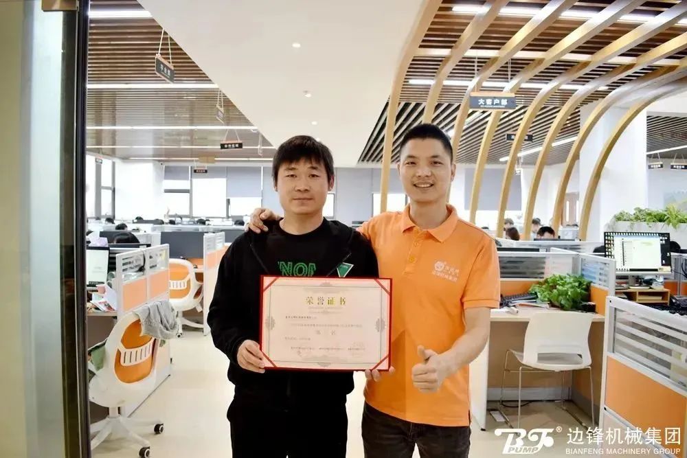 边锋机械集团,固德牌,隔膜泵,隔膜泵厂家,消防技能比武