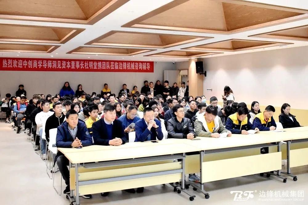 边锋机械集团,固德牌,隔膜泵,隔膜泵厂家,企业文化