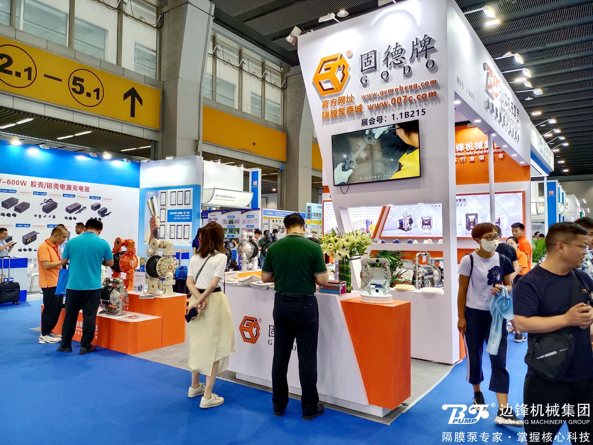 世界电池展业博览会2