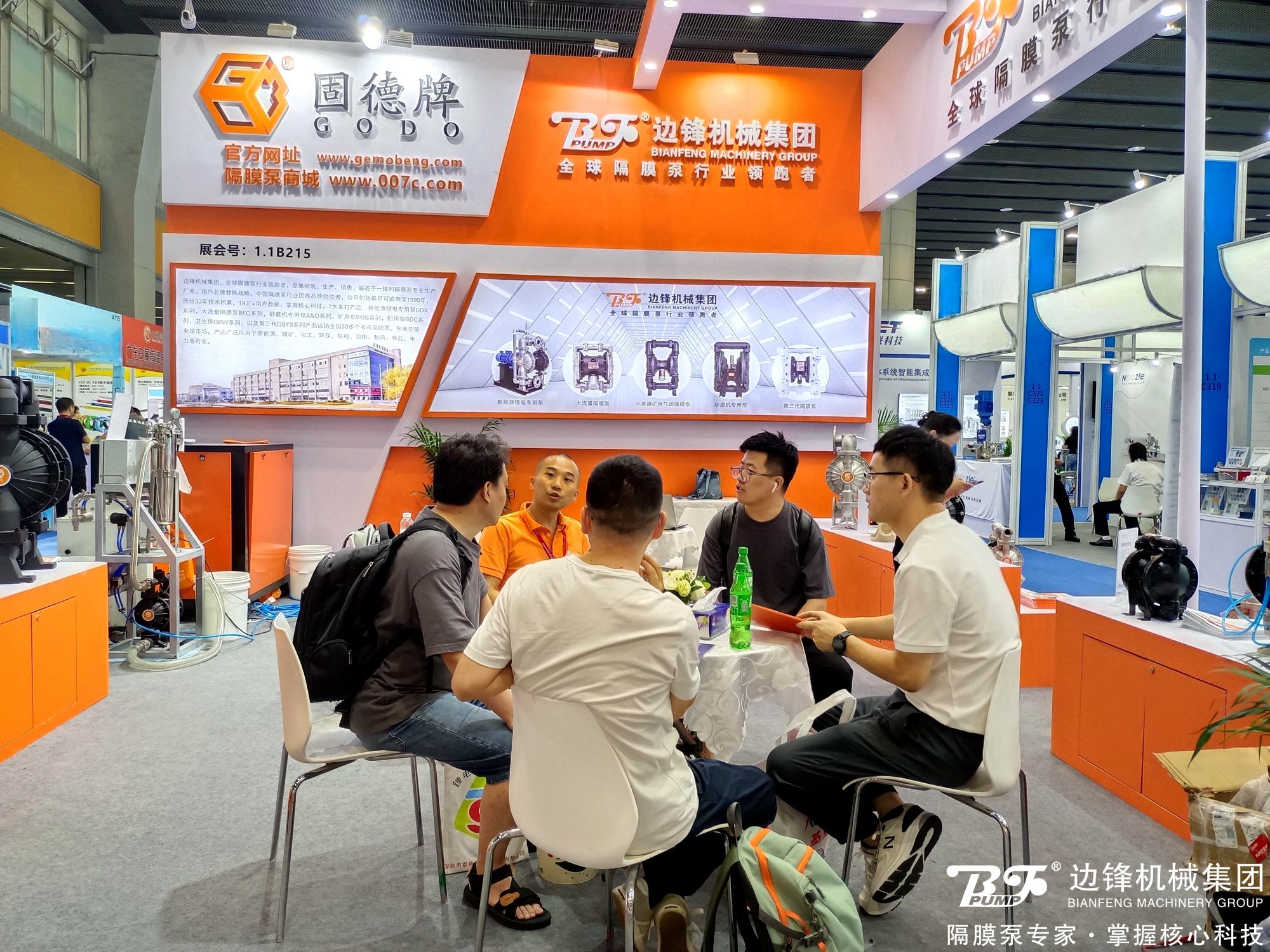 世界电池展业博览会4