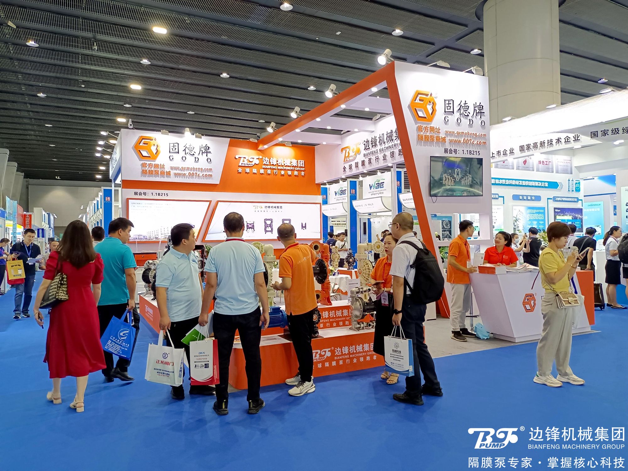 边锋机械集团,固德牌,隔膜泵厂家,世界电池展业博览会