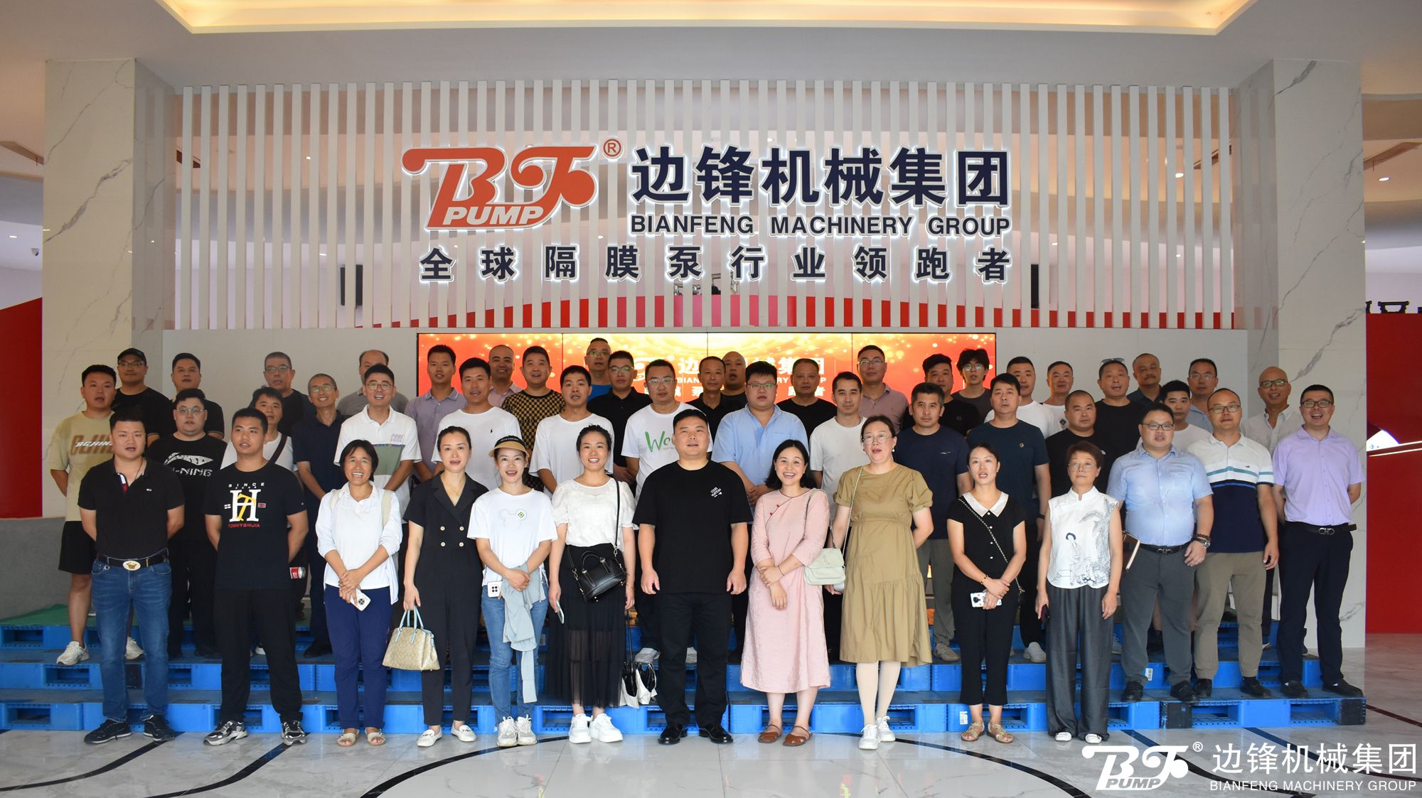 边锋机械集团,固德牌,招商大会
