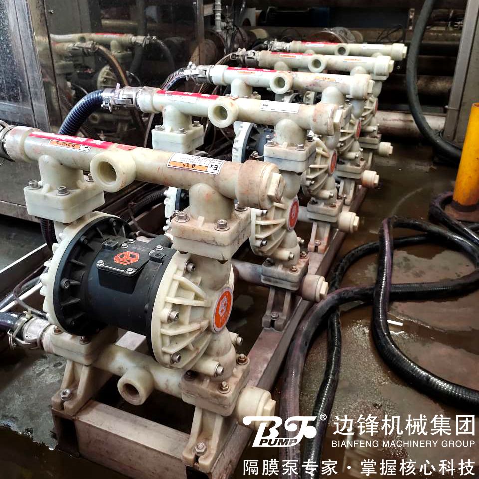 边锋隔膜泵为纺织印染行业安全生产保驾护航2