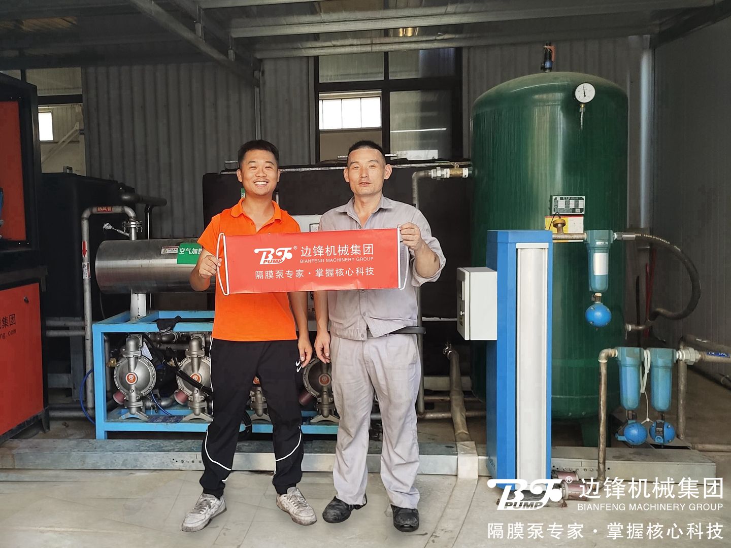 边锋大流量隔膜泵3