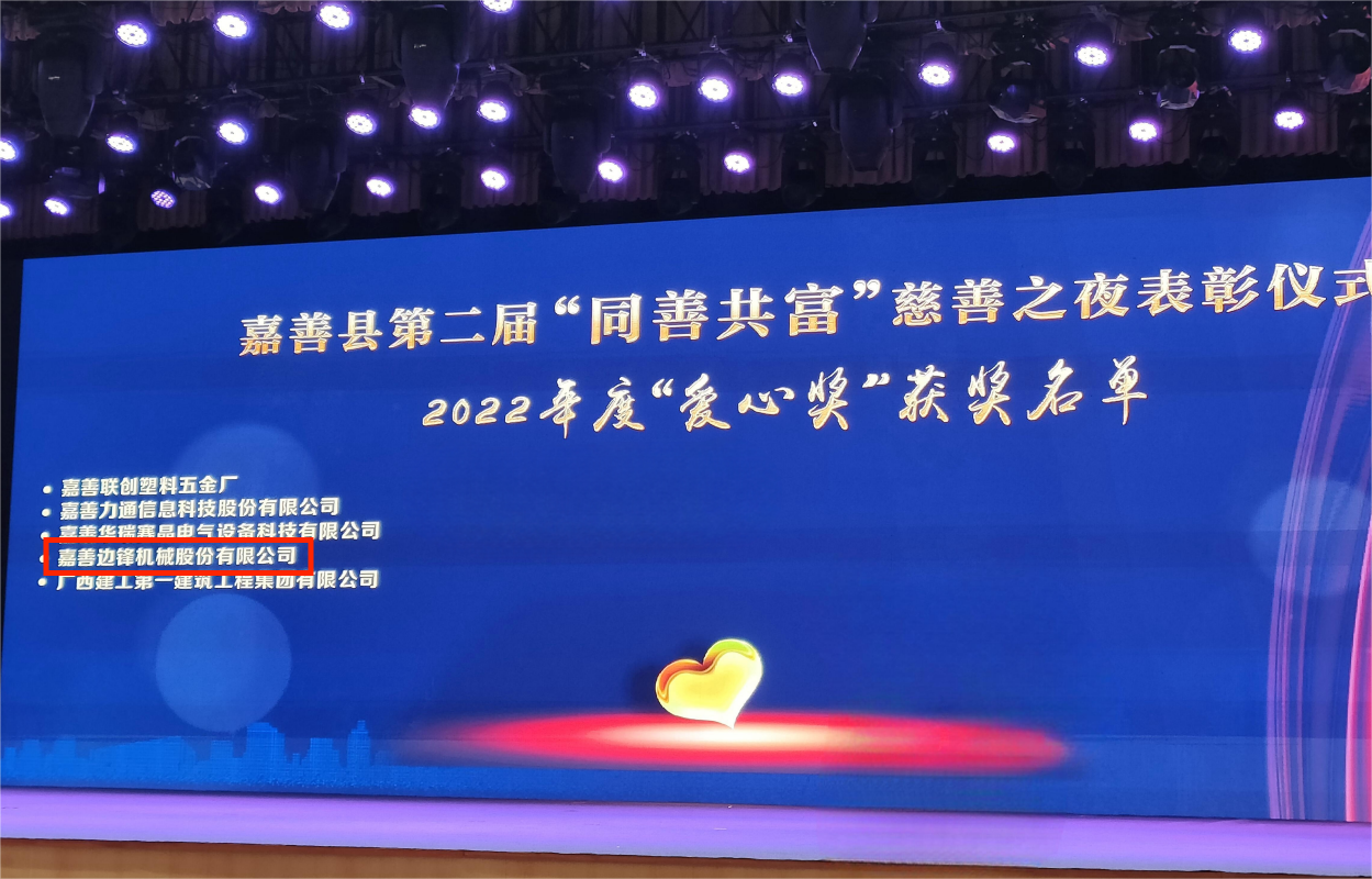 边锋大流量隔膜泵1