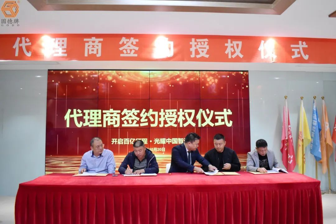 边锋十月招商会6
