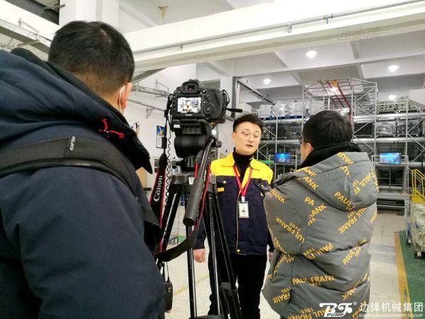 东方卫视中国长三角栏目专访边锋机械集团