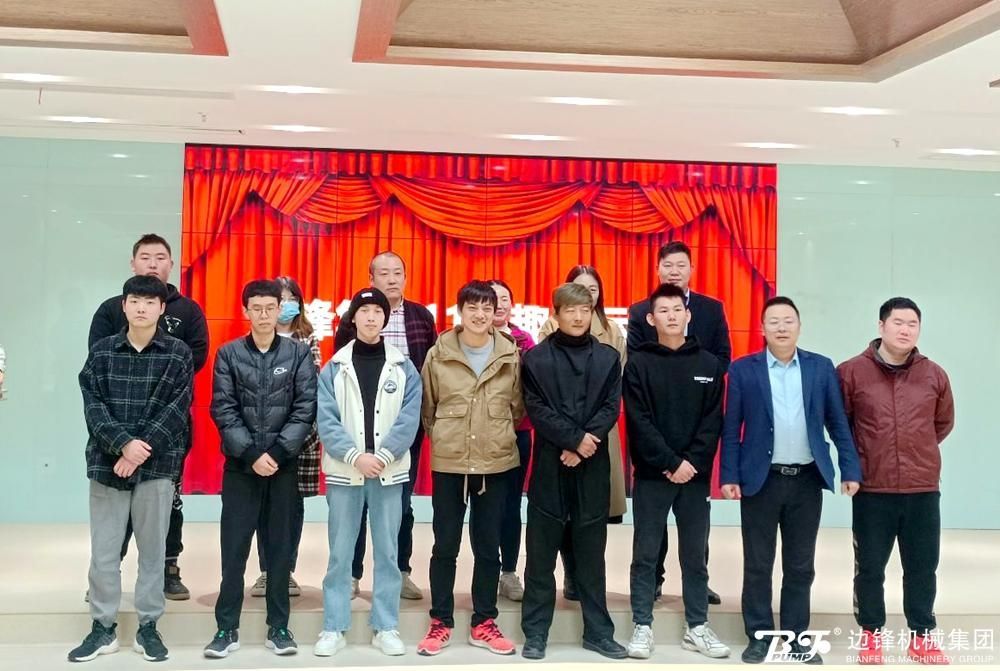 边锋机械集团,固德牌,隔膜泵,隔膜泵厂家,运动会