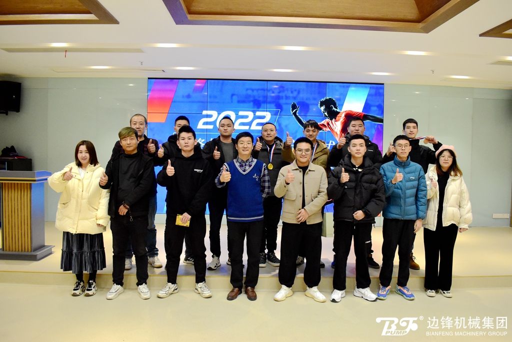 边锋机械集团,固德牌,隔膜泵,隔膜泵厂家,运动会