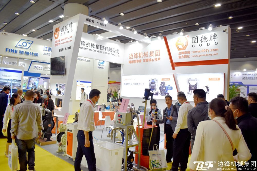 边锋机械集团,固德牌,隔膜泵,隔膜泵厂家,广州涂料展